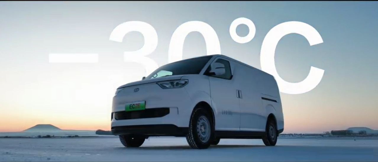أحدث حالة شركة حول -30 درجة مئوية، ركوب الثلج # Ruichi EC75-إصدار المدى الطويل جودة قاسية، ركوب في البرد الشديد! # اختبار البرد الشديد